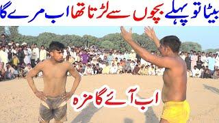 Betara Baloch Vs Malik Baniya Bin Shagrid Geo Kabaddi Match | Kikar Singh Ki Javed Jatto Ko Bari