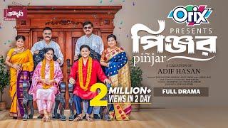পিঞ্জর । Pinjar । Niloy Alamgir । Heme । Adif Hasan । Full Natok । Bangla New Natok 2025