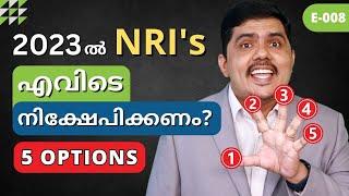 NRI ALERT: 5 Top Investment Opportunities in India | Malayalam