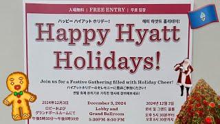 "Happy Hyatt Holidays" by Hyatt Regency Hotel in Tumon Guam 