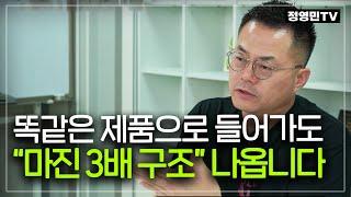 10년동안 고르고 검증하여 정리한 "판매처 리스트" 60개 드립니다