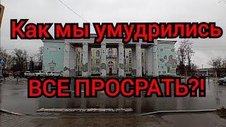 История города Ясногорск и что с ним сейчас. А так же его выдающиеся жители.