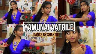 YAMUNAI AATRILE DANCE BY SAKALAKALA SHAKTHI | யமுனை ஆற்றிலே நடனம் சகலகலா சக்தி | SHAKTHI KALAALAYA