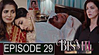 Bismil Episode 29 Teaser | #bismil30 | New Episode | 21 November 2024 | Ary Drama