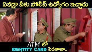 MS Narayana as Police || Nonstop Ultimate Comedy Scenes || 2017