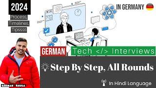 Technical interviews experience in Germany | Coding interviews experience in Germany