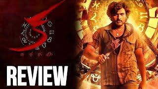 KA Movie Review Telugu | KA Movie Review Telugu | Kiran Abbavaram