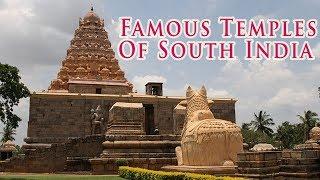 South India Temples - Most Famous & Amazing Temples of India - Powerful Pilgrimage Sites Must Visit