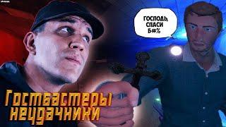 Играем в Фазму! " НЕ СИДИМ В ФУРГОНЕ"  Phasmophobia