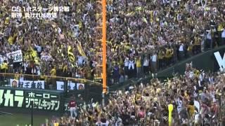 【プロ野球】　桧山進次郎　 現役最終打席でホームラン　【代打の神様】