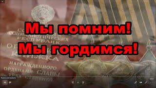 ДК "Волжанин", Акция "Мы помним! Мы гордимся!", 2020 (май)