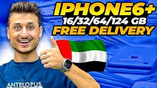 Used Iphone 6 Plus Cheap Price In Dubai  | Deira Dubai Mobiles Market | Maxola Mobiles