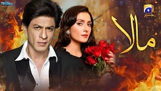 Teaser 1 | Mala | Drama | Ft. Shahrukh Khan & Ayeza Khan | Geo Tv | Coming Soon