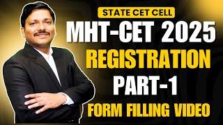 HOW TO DO MHT-CET 2025 REGISTRATION PART 1? MHT-CET 2025 Registration Part 1 #mhtcet2025 |Dinesh Sir