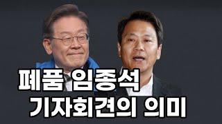 현재 대단히 어려운 상황입니다 / 이제봉교수