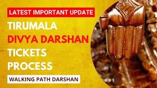 Tirumala Divya Darshan Walking Path Tickets: Latest Updates & Booking Guide ‍️️