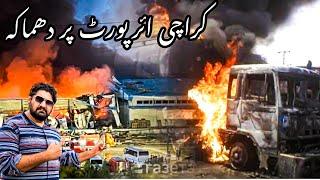 Karachi Airport Attack Ho Gaya ???