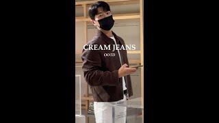 남자 크림진 가을 코디(화이트진) 가을 남친룩 남자코디
