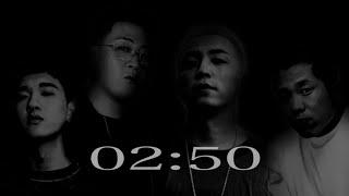 派克特 - 02:50 ft. Jony J, GALI, KIGGA (Lyric Video)