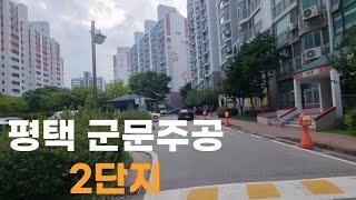 [임장 한바퀴] 삼성전자를 따라가면 자본이 오른다.