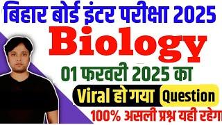 12th Biology Viral Question 01 फरवरी 2025 Bihar Board|Class 12th Biology vvi objective question 2025