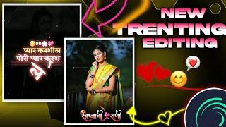 liyarical Video editing alight motion ( new marathi lyarical status editing)