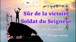 Sûr de la victoire, Soldat du Seigneur - 220 Chant d'Espérance / Sans instrument / Sans musique