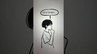 (3) 이쁜 여자의 삶이 궁금한 남자애