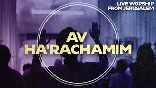 Av Ha'Rachamim (Father of Mercies) | Worship from Jerusalem