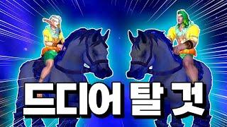 처음으로 탈 것을 3개나 먹었습니다.. (월드 오브 워크래프트 EP.9)