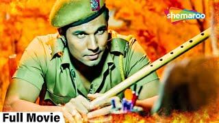 Mere Khwabon Mein Jo Aaye | Full Hindi Movie | Randeep Hooda | Arbaaz Khan | Raima Sen