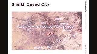 أبراج زيد الشيخ زايد | Zed Zayed | ZED SHEIKH ZAYED شقق للبيع في مدينة الشيخ زايد