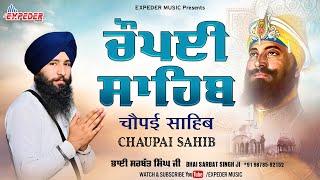 Chaupai Sahib | Bhai Sarbat Singh Ji | Gurbani Path | Chaupai Sahib Da Path | Expeder Music