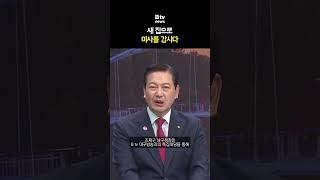 [단독] 남구 신청사 추진...내년 3월 최종 선정 #shorts