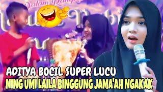 ADITYA BOCIL LUCU NING UMI LAILA SAMPE K BINGGUNG SEMUA JAMA'AH NGAKAK