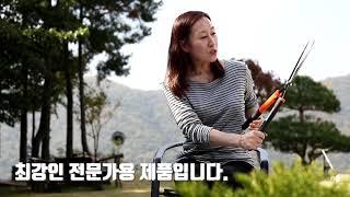 가든쿡 양손가위 XC-500C 정원가위 벌초가위 잔디가위 가지치기가위 울타리전정가위 정원가위 정원용가위 벌초용가위 원예가위 잔디깍는가위 벌초 울타리 전정 전지 조경 정원 원예용