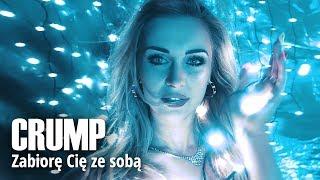 CRUMP - ZABIORĘ CIĘ ZE SOBĄ | Official Video |