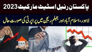 Real Estate Market 2023 Pakistan | Pakistan Real Estate Market Update 2023 | Citi Housing Kharian