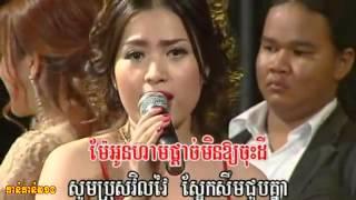 Raksmey Reymeas Vol 153 HD]   Chhorm Chorpom & Sous Sangveacha khmer song