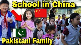 Chinese School | Kids admission in China | Kids school admissions Process | School in China