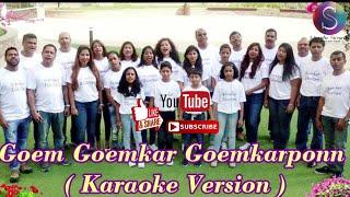 Goem Goemkar Goemkarponn || New Official Konkani Lyrical Video.  (1080 HD) 