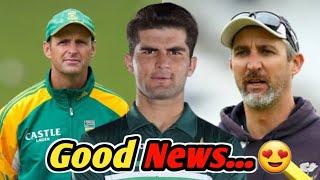 Good news for Pakistan before T20WC|Gary Kristen|Saheen Afridi|Pakistan playing11 for t20wc2024|pcb