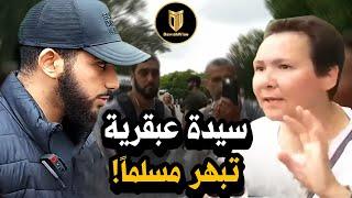  سيدة منفتحة تناقش مخاوفها حول النبي محمد ﷺ مع محمد علي 