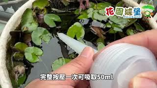 50ml大容量吸管 滴管 吸取液體 水質取樣 液肥稀釋 用途廣 #花園城堡園藝資材倉庫 #garden 塑膠吸管