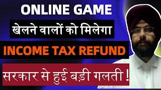 INCOME TAX REFUND ALLOWED ON ONLINE GAME INCOME ! Good News CA SATBIR SINGH