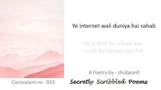 Poetry on Internet wali duniya