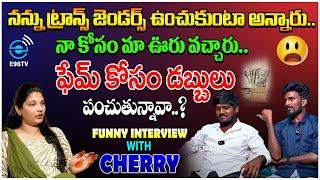 ఫేమ్ కోసం డబ్బులు పంచుతున్నావా..? || INFLUENCER CHARAN FULL INTERVIEW || E96