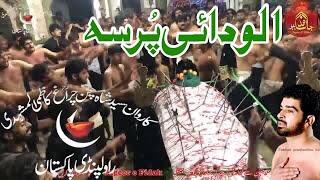 Alwadai pursa | Taboot imam hassan | karwan syed shah chan charagh | qari party isb