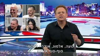 מבצע בנימין, שלב אחרי שלב: מההזנקה ועד חדר איפור נמרץ