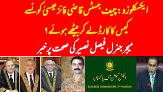 EXCLUSIVE: Govt using ECP to challenge Mansoor Ali Shah? News about DG C?